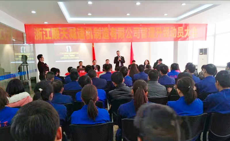 热烈祝贺2017年2月份以下7家企业与蓝狮注册咨询启动管理升级