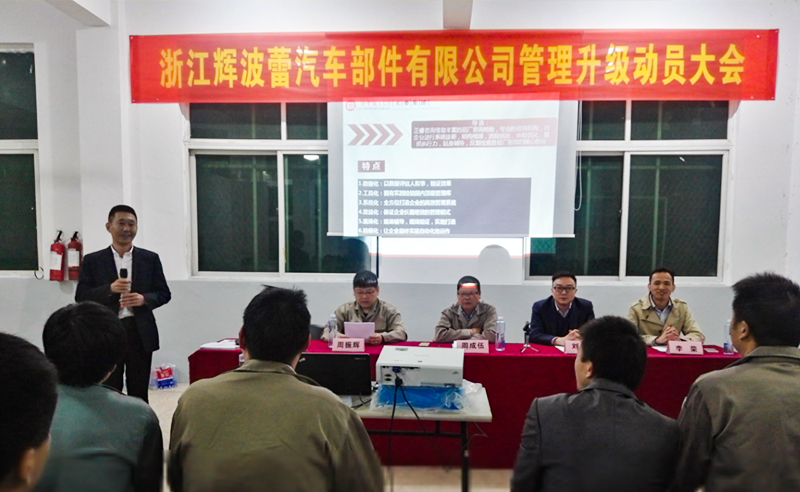 热烈祝贺2016年11月辉波蕾、联创模具等企业与蓝狮注册咨询合作开工