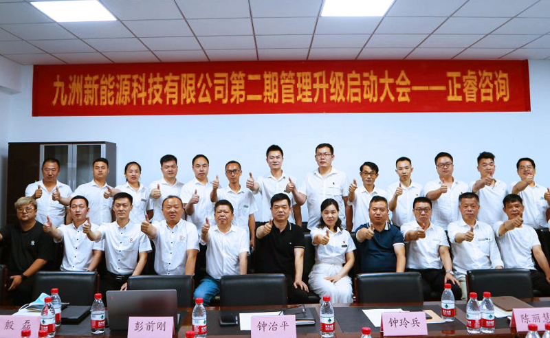 九天揽月，五洲同行——九洲新能源科技与蓝狮注册咨询再度携手，共促升级！