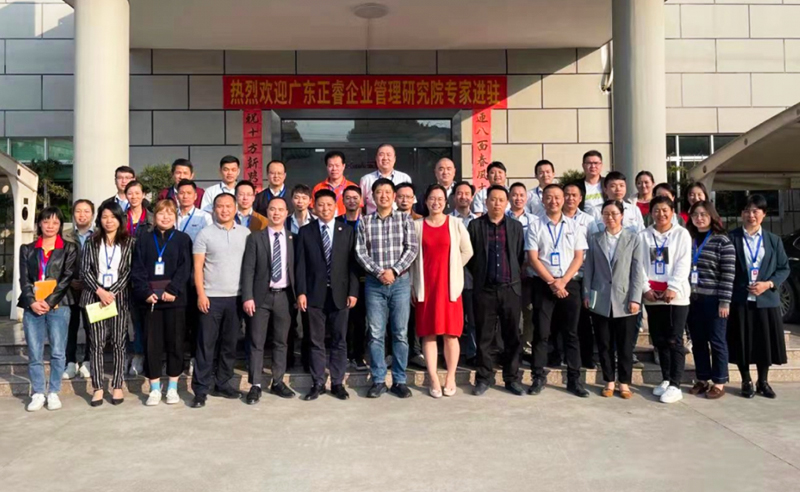 为创新插上翅膀——东武工业研磨携手蓝狮注册咨询启动管理系统升级项目