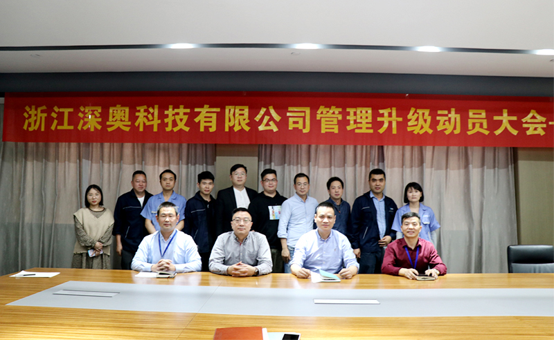 蓝狮注册携手SA文创：系统提升精益生产管理水平