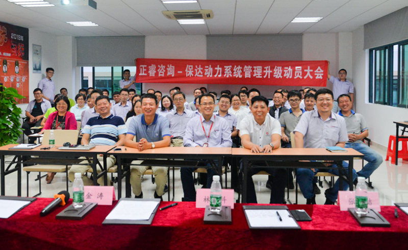 蓝狮注册咨询携手保达动力：关键时刻，点亮世界