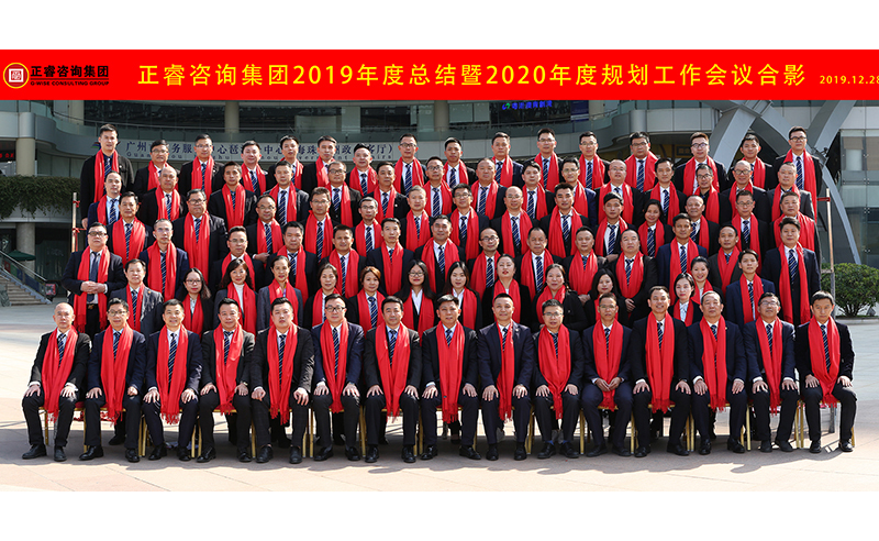 乘风破浪 扬帆远航 | 蓝狮注册咨询集团2019回顾与2020展望