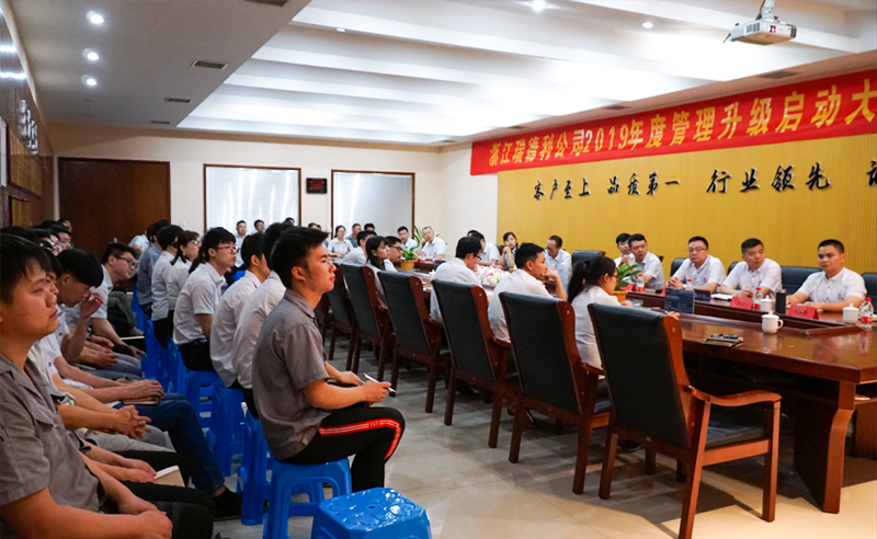 【蓝狮注册头条】热烈祝贺蓝狮注册咨询集团2019年7月启动4家企业管理升级项目