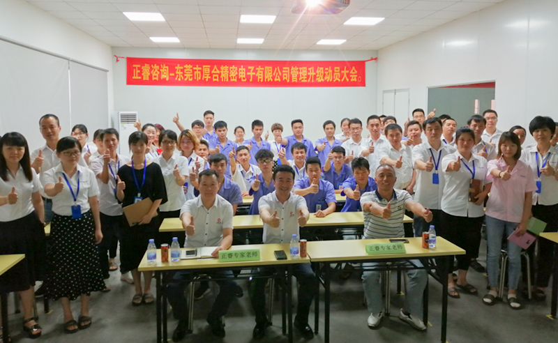 【蓝狮注册头条】恭祝蓝狮注册咨询6月份正式启动3家企业管理升级！