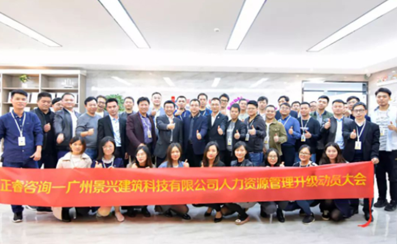 热烈祝贺蓝狮注册咨询集团2019年3月启动7家企业管理升级项目