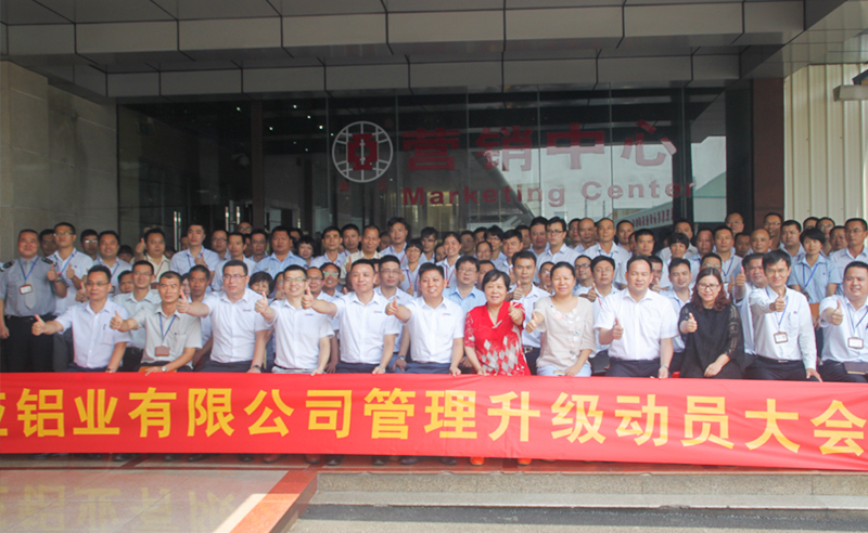 热烈祝贺2016年7、8月份系列知名企业与蓝狮注册咨询合作开工