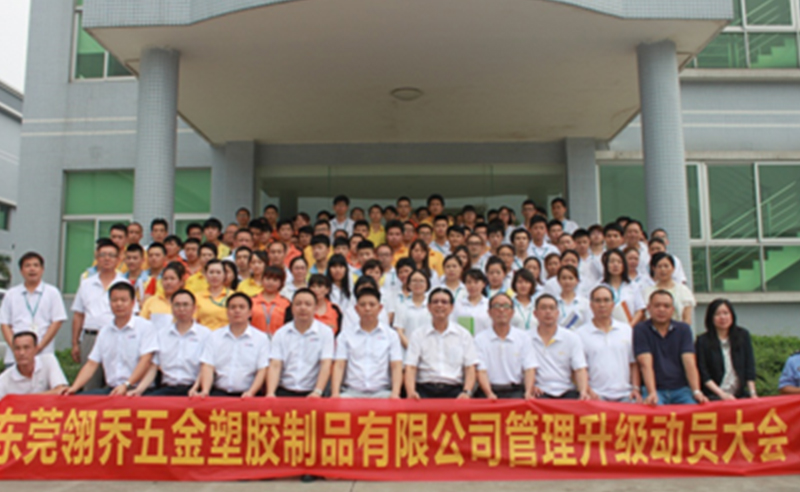 热烈祝贺2016年6月份东莞翎乔、金龙自控等企业与蓝狮注册咨询合作开工