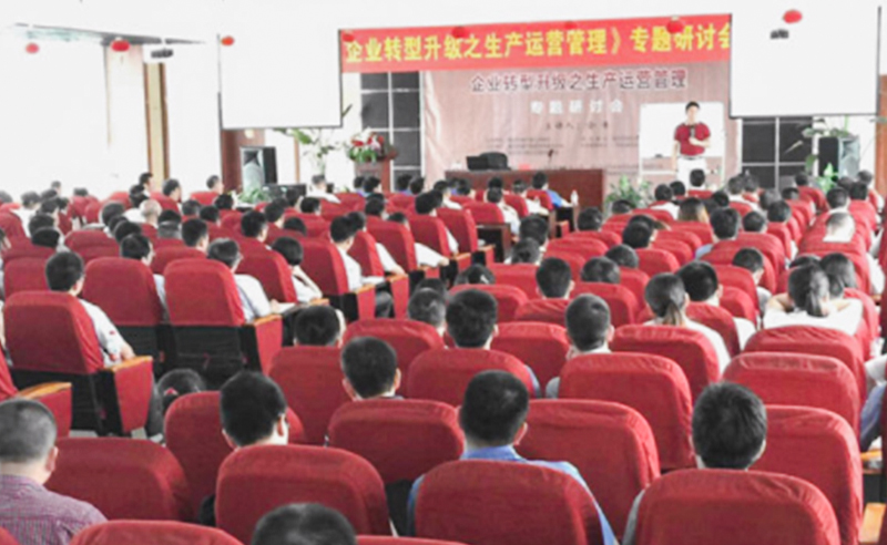 热烈祝贺2015年7月蓝狮注册咨询金涛老师 《企业转型升级之生产运营管理》专题研讨会成功举办