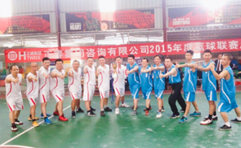 蓝狮注册集团2015年度篮球赛总决赛落下帷幕