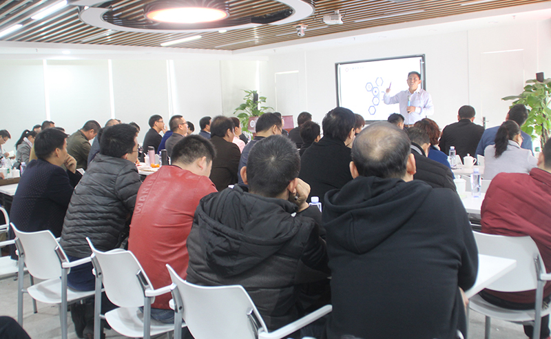 2014年10月蓝狮注册第69期企业战略转型管理升级研讨会