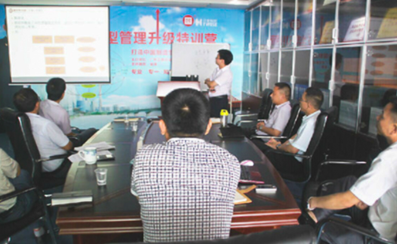 2014年8月蓝狮注册第69期培训【如何架构有效的绩效系统】