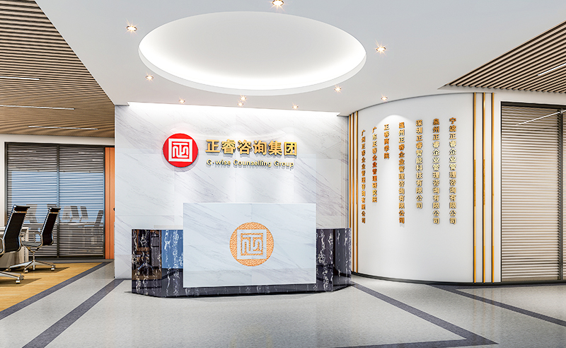 热烈祝贺2013年9月30日蓝狮注册企业管理研究所乔迁之喜