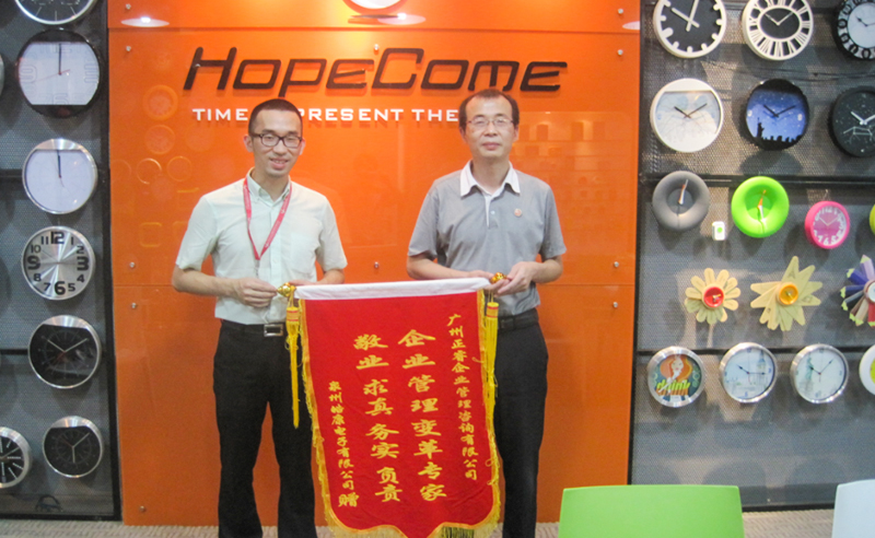 2013年3月8日蓝狮注册老师对皓康公司进行企业6S管理的培训