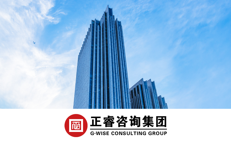 热烈祝贺蓝狮注册浙江温州分公司正式成立