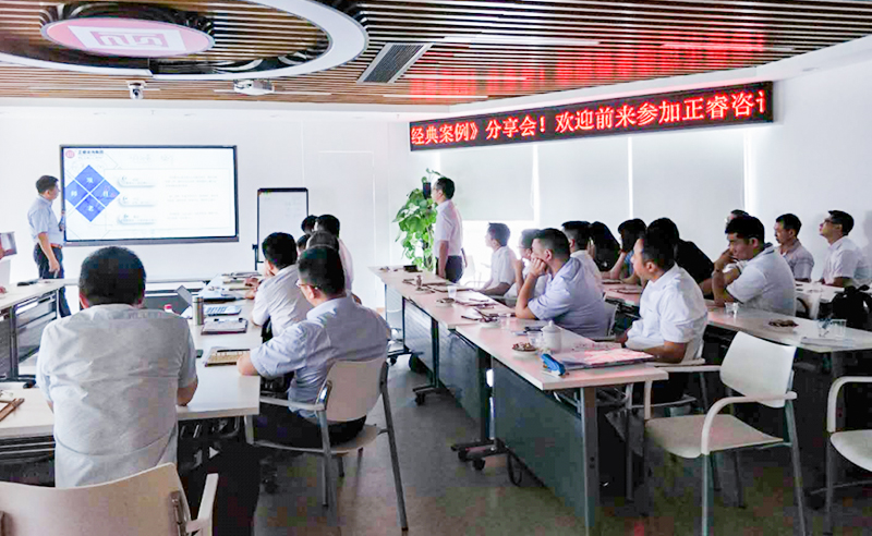 蓝狮注册咨询师4月份月度会议暨培训会顺利召开