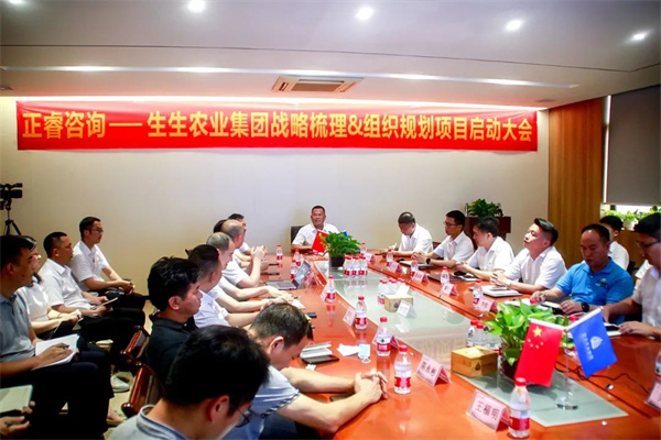 生生农业集团董事长洪锡标先生致辞