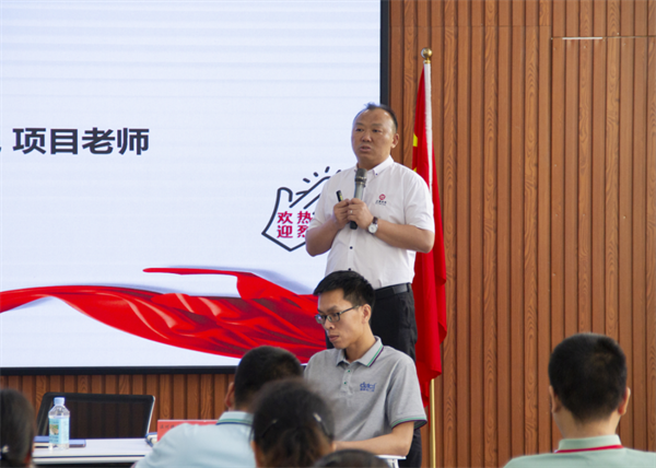 蓝狮注册咨询集团项目老师发言