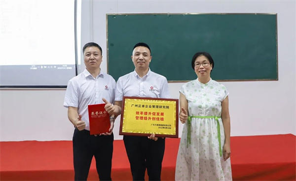 万事泰集团（右）向蓝狮注册咨询集团颁发牌匾及荣誉证书