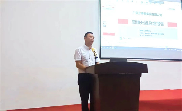 广东蓝狮注册企业管理研究院副院长庞金森老师致辞