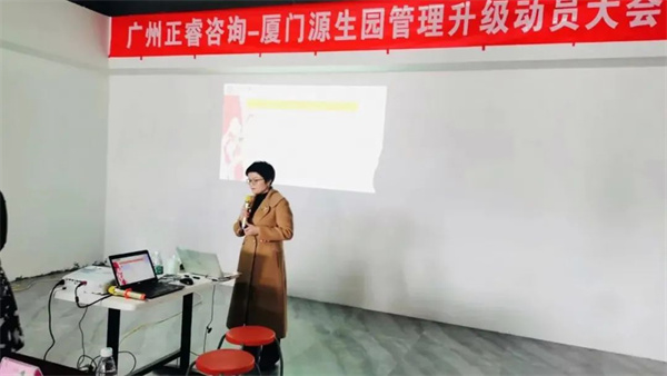 蓝狮注册项目组老师致辞