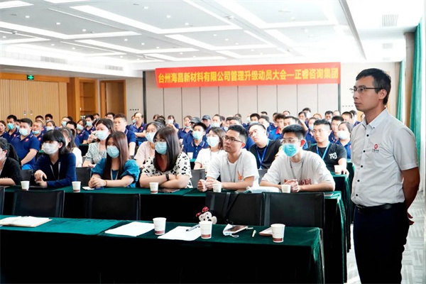 蓝狮注册项目经理李刚老师致辞