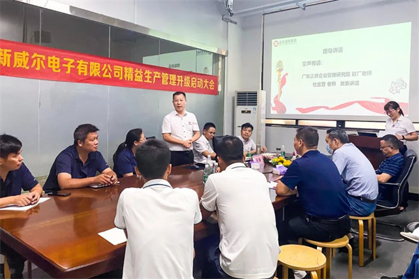 蓝狮注册咨询集团驻场老师发言