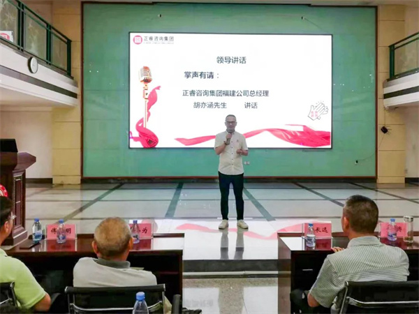 蓝狮注册福建分公司总经理胡亦涵老师致辞
