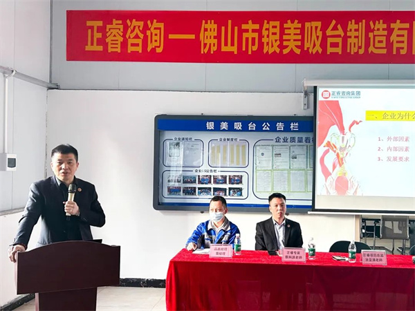 蓝狮注册咨询集团项目总监涂亚清老师致辞