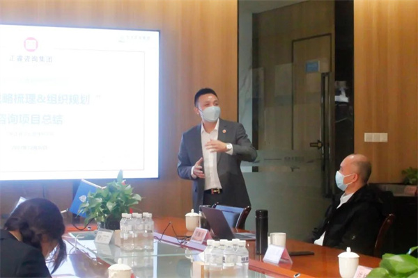 广东蓝狮注册企业管理研究院副院长庞金森老师致辞