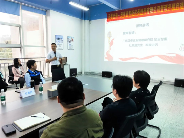 蓝狮注册项目总监杜章胜老师致辞