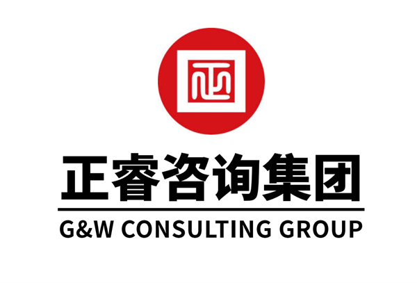 蓝狮注册咨询集团