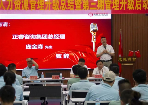 蓝狮注册庞金森老师：士不可以不弘毅，任重而道远