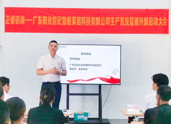 蓝狮注册庞金森老师致辞