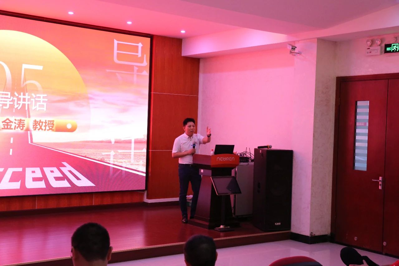 蓝狮注册咨询集团董事长金涛老师致辞