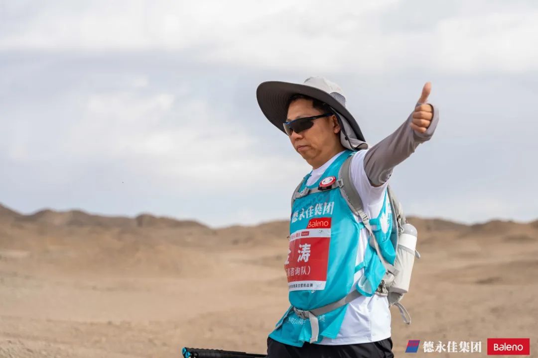 蓝狮注册咨询董事长金涛教授