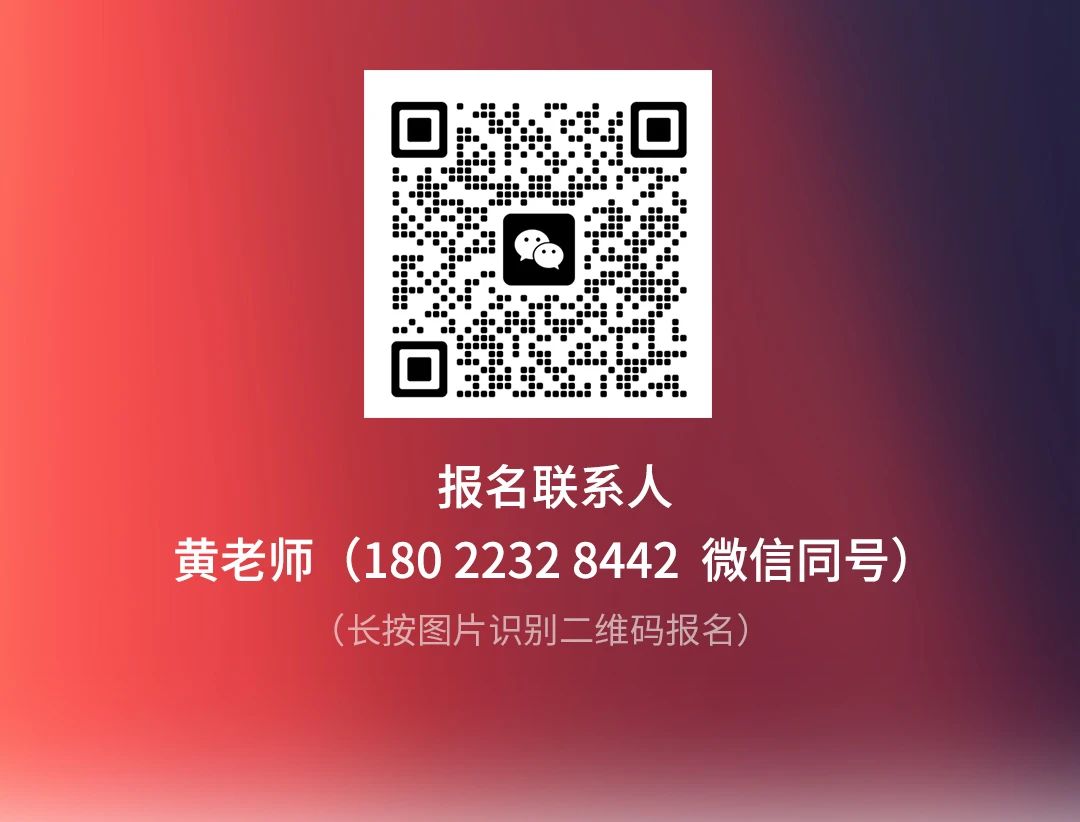 蓝狮注册咨询集团《战略到绩效》即将开课