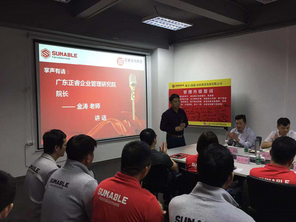 广东蓝狮注册企业管理研究院金涛院长