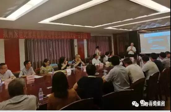 蓝狮注册企业管理研究院副院长庞金森老师讲话