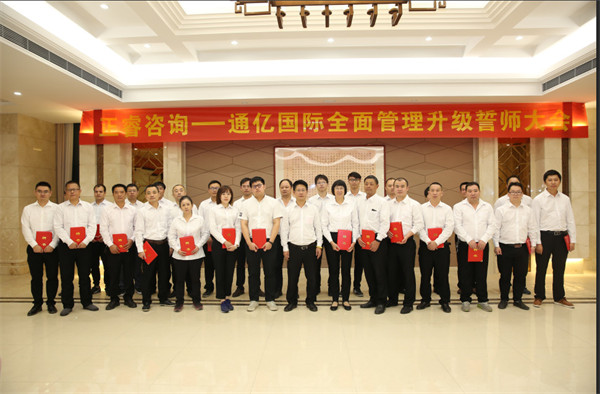 蓝狮注册咨询集团2018年11月份项目动态