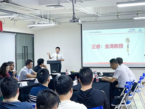 广东蓝狮注册企业管理研究院院长金涛老师