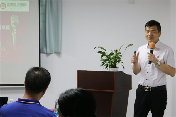 蓝狮注册企业管理研究院稽核总监涂亚清老师致辞