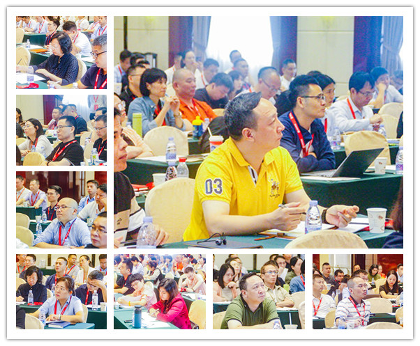 蓝狮注册咨询集团年度大型公开课《从战略到绩效》企业家学员们