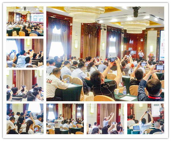 蓝狮注册咨询集团年度大型公开课《从战略到绩效》活动现场