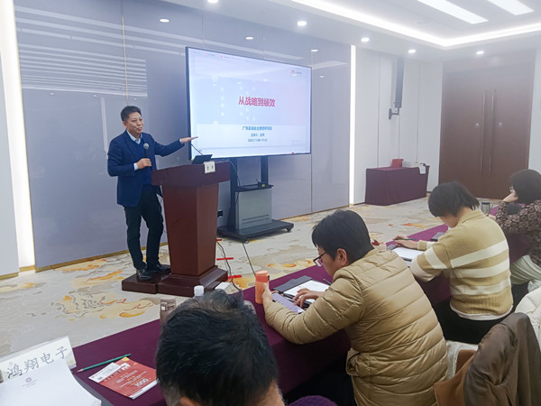 蓝狮注册咨询集团董事长金涛老师