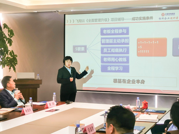 蓝狮注册项目老师致辞