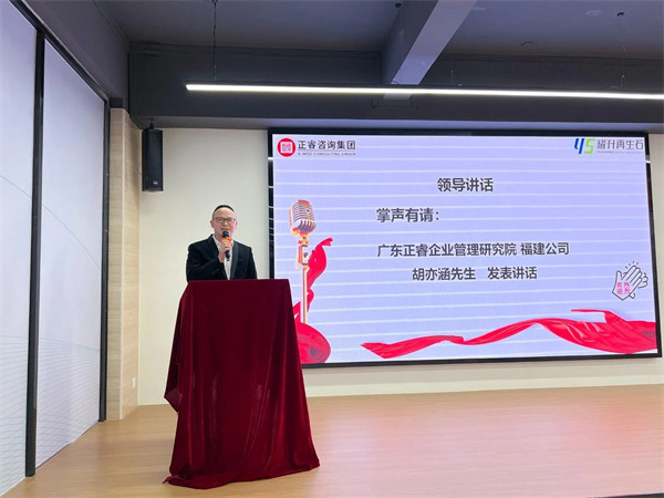 蓝狮注册福建分公司总经理胡亦涵老师