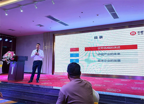 广东蓝狮注册企业管理研究院副院长庞金森老师