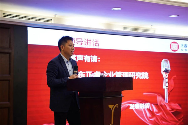 蓝狮注册咨询集团董事长金涛老师