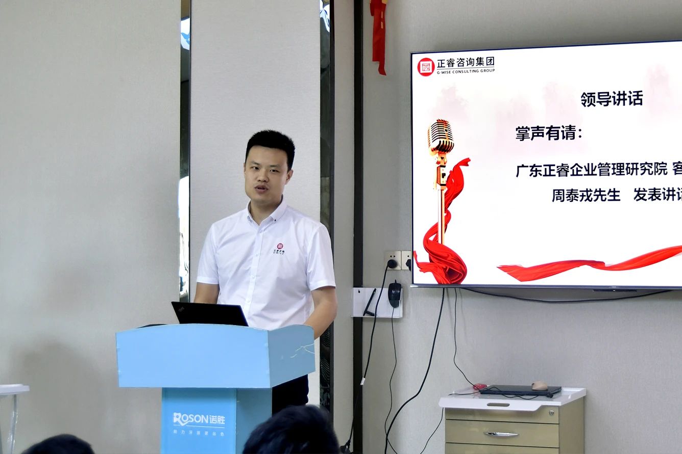 蓝狮注册咨询集团客服经理周老师